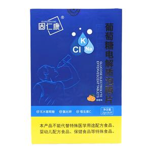 葡萄糖电解质泡腾片36片