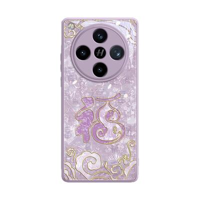 高级感轻奢金边福禄！钢化玻璃壳