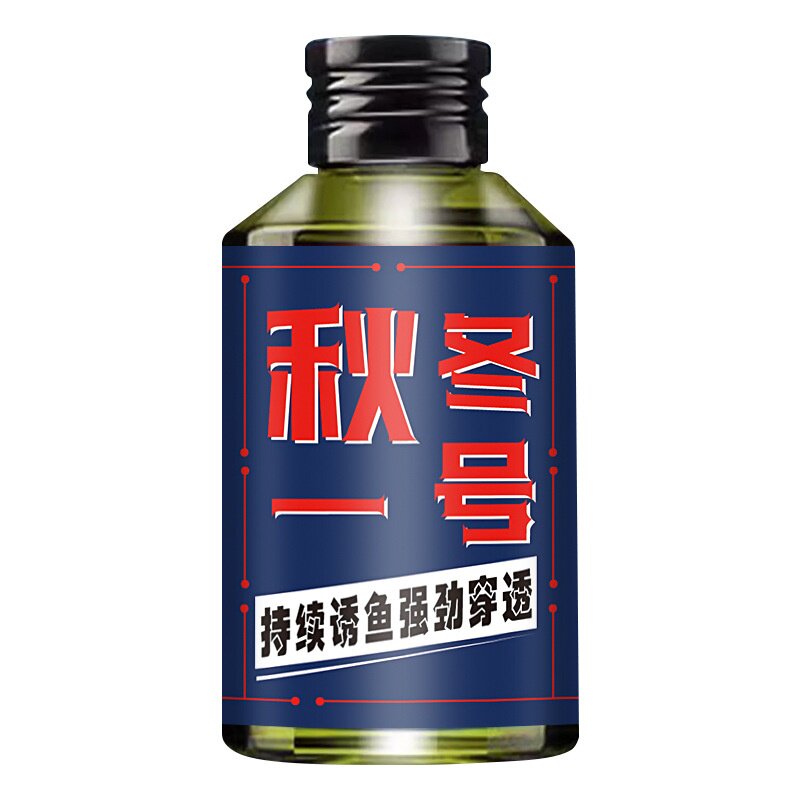 秋冬一号低温黑坑野钓开口诱食