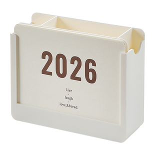 三年二班 2026年新款创意计划台历笔筒二合一活动日历2025年月历办公室桌面摆件26年历记事打卡表高考倒计时