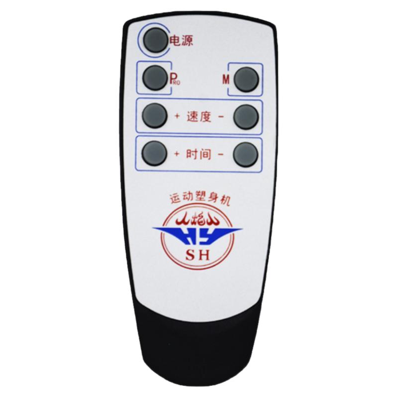 适用松研S001/多乐MH-760/DL-H99/OSTRO GO-6205享瘦塑身甩脂升级
