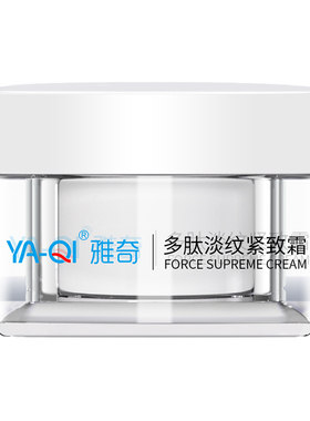 抗皱雅奇保湿精华面霜淡纹