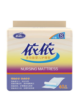 多功能隔尿垫老人尿垫依依