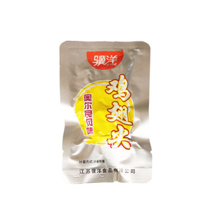 骥洋奥尔良鸡翅250g独立小包装