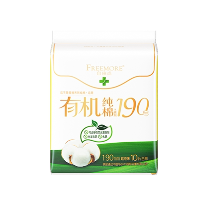 自由点有机纯棉极薄190mm卫生巾