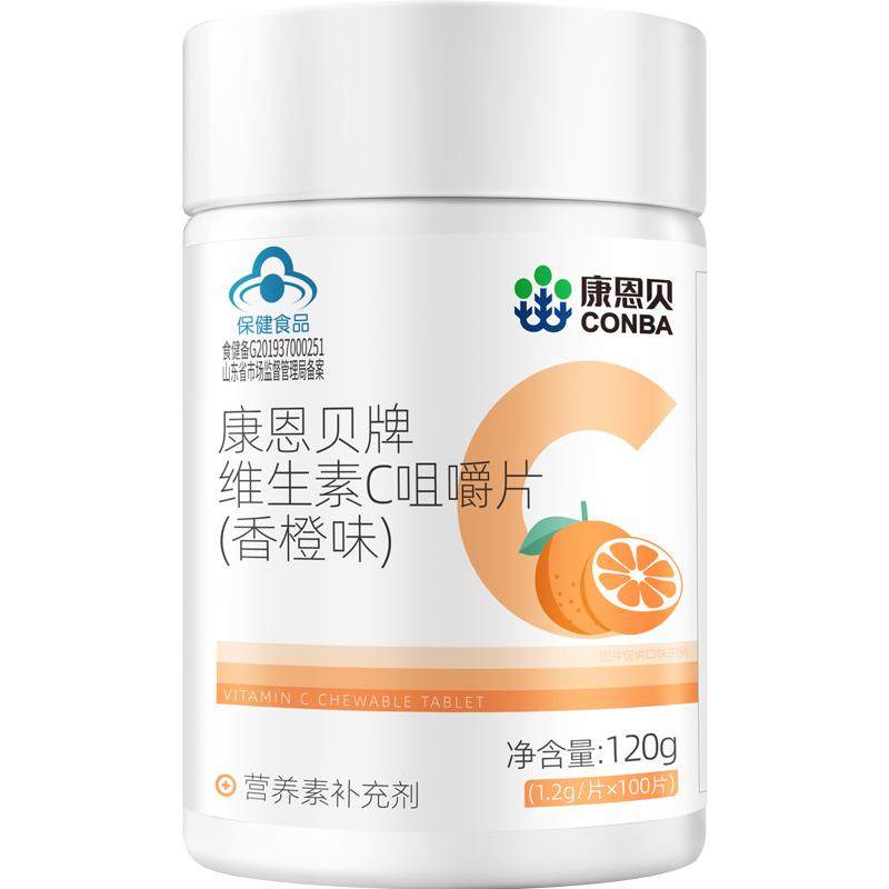 康恩贝维生素C咀嚼片VC100片补充成人维C正品多种B族VBVE男女