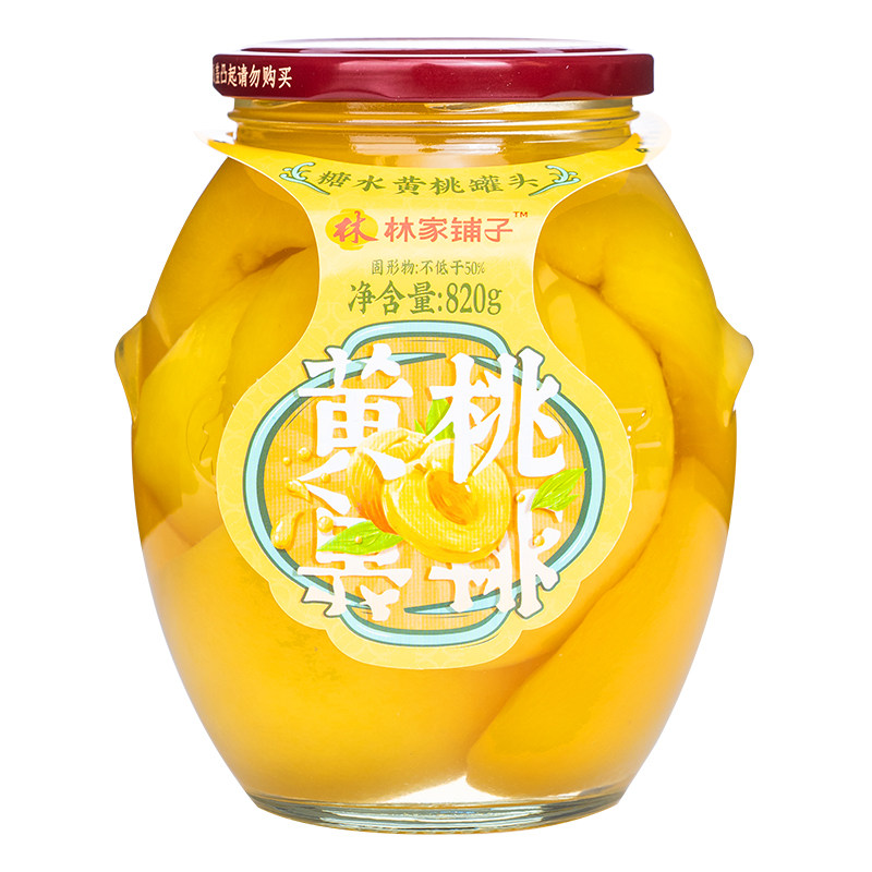 【芭芭农场】林家铺子大瓶玻璃瓶黄桃罐头820g*1罐水果罐头补