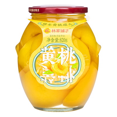 【芭芭农场】林家铺子大瓶玻璃瓶黄桃罐头820g*1罐水果罐头补
