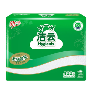洁云平板压花加韧卫生纸厕纸400张4包家用草纸厕所专用实惠装整箱