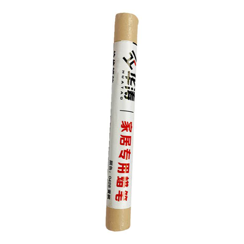 华涛家具修补蜡笔修色笔补漆笔木工钉眼填充笔凹坑填补笔黄棕系列
