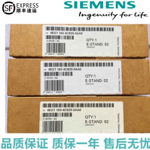 议价西门子6ES7 193-4CC20/4CC30/4CD20/4CD30/4CE00/4CE10-0AA0