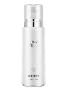 正品已审佩吉舒柔精华水舒缓