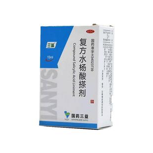 三益复方水杨酸搽剂水杨酸溶液抑菌液脚气药喷雾医用止痒真菌感染