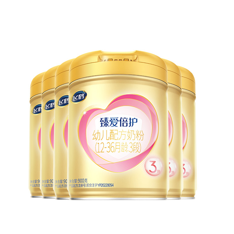 飞鹤生育津贴注册8元领大罐
