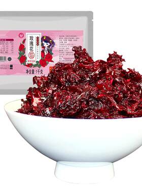 七彩云花玫瑰花馅[云南玫瑰花馅]
