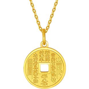 周六福5G黄金吊坠女山鬼花钱计价足金圆形福牌挂坠金饰新年礼物