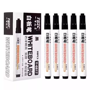 白板笔水性记号笔可擦儿童无毒易擦写字板笔教师用画板专用笔蓝色细头黑色黑板大头笔粗头红色玻璃画笔