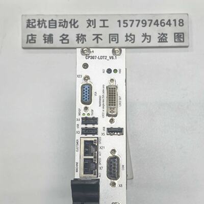议价通快卡件CP307RS-1.66D-2-8F-LDT 原装现货，功能包好议价