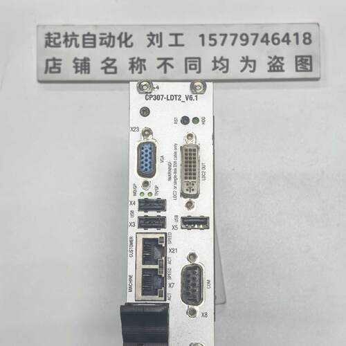 议价通快卡件CP307RS-1.66D-2-8F-LDT 原装现货，功能包好议价