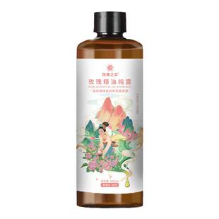 玫瑰精油纯露补水保湿大马士革玫瑰纯露湿敷爽肤花水大瓶清爽补水
