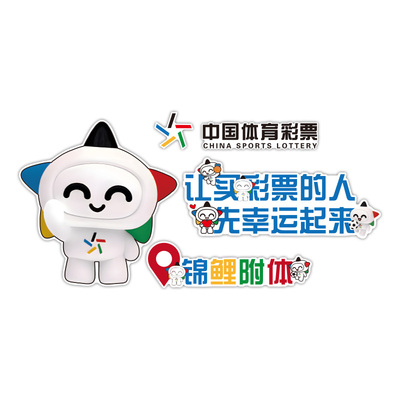 【网红体彩店形象布置装饰】