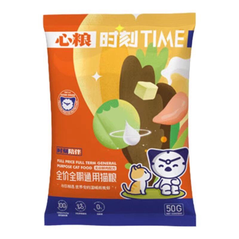 【双十一天猫U先】心粮时刻猫粮无谷成猫全价鸡肉通用便携试吃装