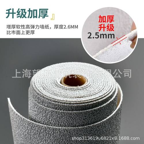 2023新款翻新墙壁纸自贴粘加厚3d背景墙卧室立体10防水客厅米防潮