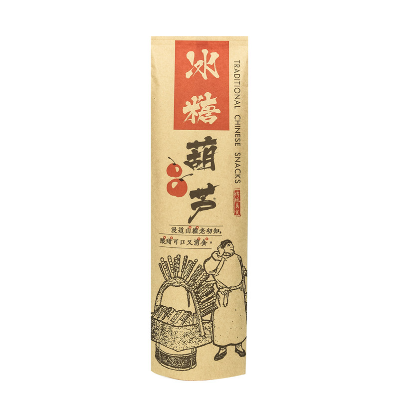 防粘冰糖葫芦包装纸袋纸盒可定制