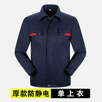 Толстый единственный верх (обратите внимание на цвет или обслуживание клиентов)