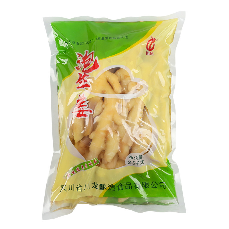 袋装泡仔姜四川泡菜嫩姜