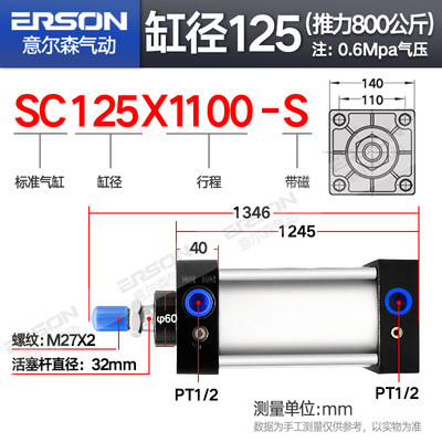 SC气缸大推力耐高温SC125x50x100x125x150x200x300x400x500x600