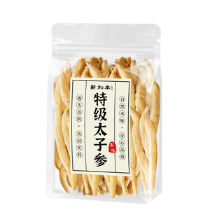 药房直销太子参正品官方旗舰店原色儿童成长汤调脾胃特级太子参