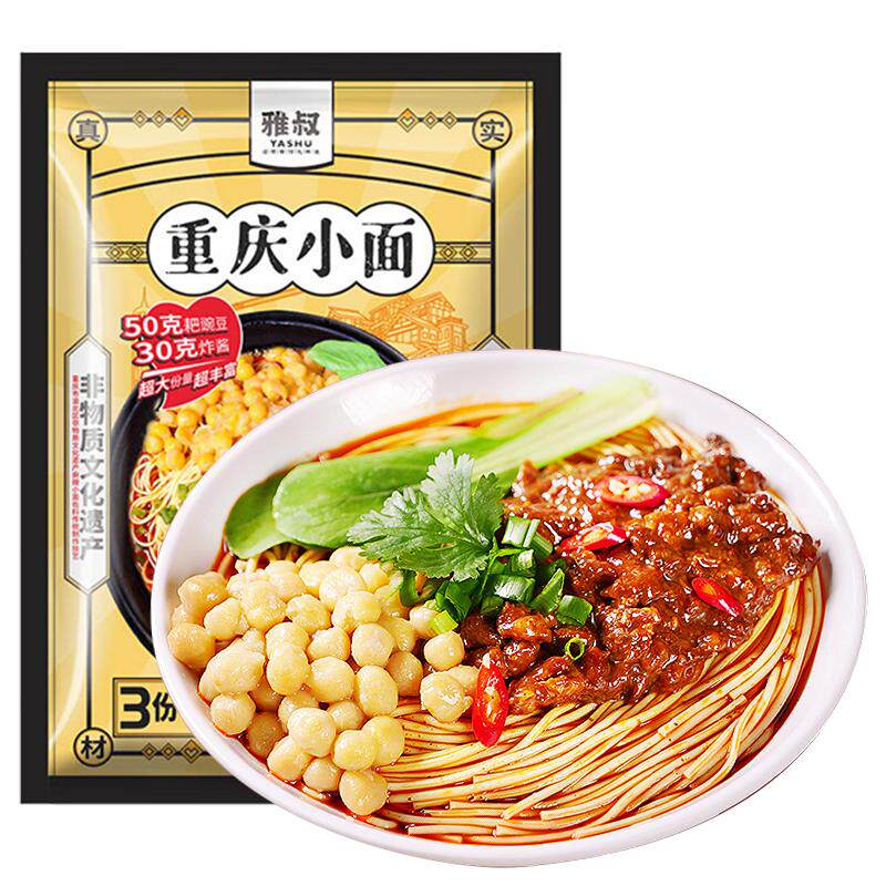 雅叔重庆小面豌豆杂酱招牌面