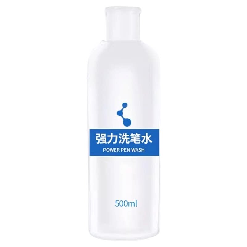 【1000毫升大容量】清洁水卸甲水