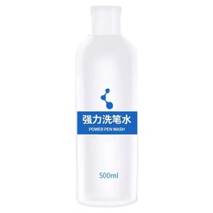 【1000毫升大容量】清洁水卸甲水