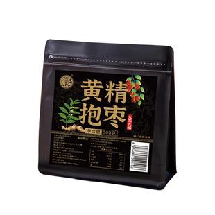 黄精抱枣九蒸九晒九华山制养益君新疆去皮去核红枣即食零食补气血