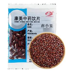 康美药业 赤小豆 新货五谷杂粮芡实薏苡仁茶陈皮泡水煮粥中药饮片