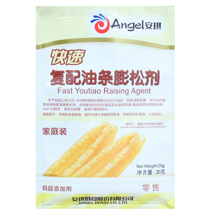 安琪香脆皮油条膨松剂粉无铝专用泡打粉家用膨松剂炸油条专用粉