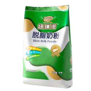 纽瑞滋新西兰成人奶粉特惠两袋装