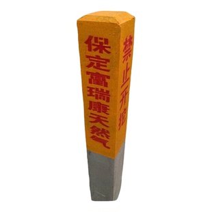 水泥标志桩 铁路AB界桩 里程碑百米桩公路界桩 电缆混凝土警示桩