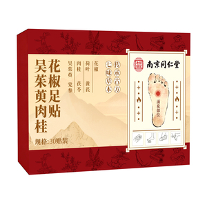 同仁堂吴茱萸肉桂足贴