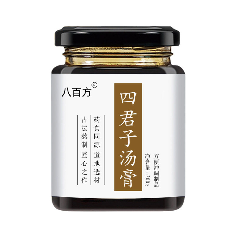 四君子汤膏熬制体湿口臭脾胃差