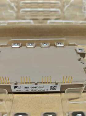 询价-7MBP75VDN120-50 可以代替7MBP75VDA1