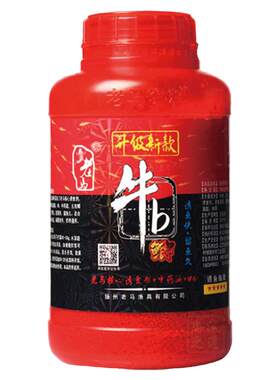 老马牛B鲫窝料升级野钓酒米