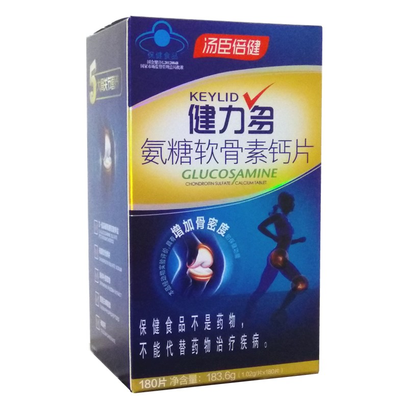 健力多关节软骨骨密度中老年补钙