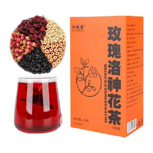 沁晚香重瓣玫瑰花茶女红枣枸杞早c晚a茉莉花茶红枣桑葚干独立茶包