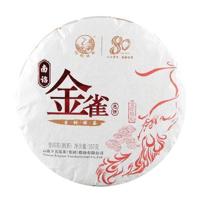 下关沱茶南诏金雀古树熟茶357g