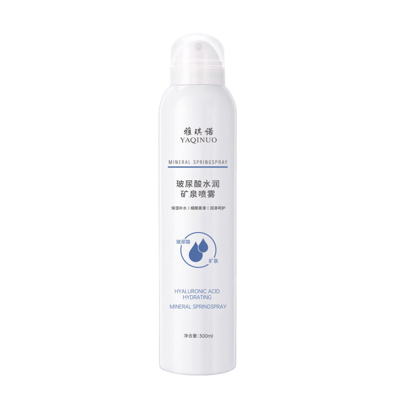 雅琪诺玻尿酸水润矿泉补水喷雾补水保湿锁水舒缓修护爽肤水男女