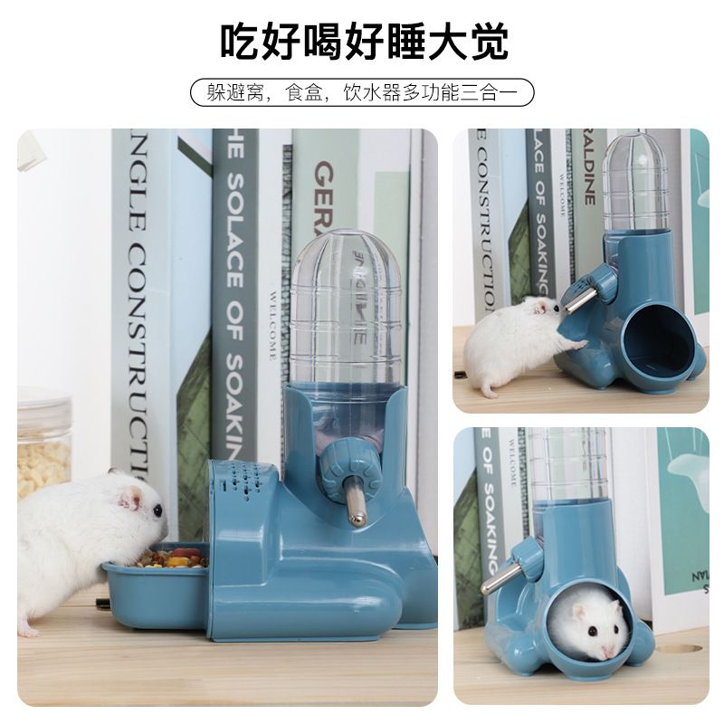 仓鼠水壶饮水器喂食防漏滚珠喂兔子喝水樽熊用品水水金丝自动躲避