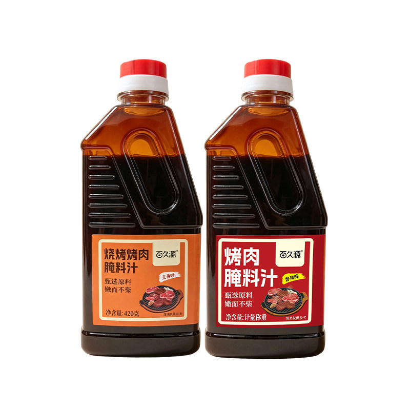 烤肉腌料汁烧烤调料去腥提鲜酱汁
